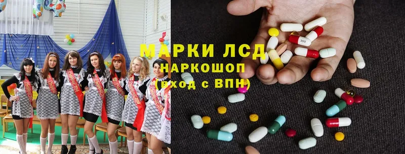 Лсд 25 экстази ecstasy  Порхов 