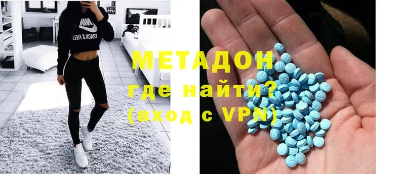 цена   Порхов  МЕТАДОН methadone 